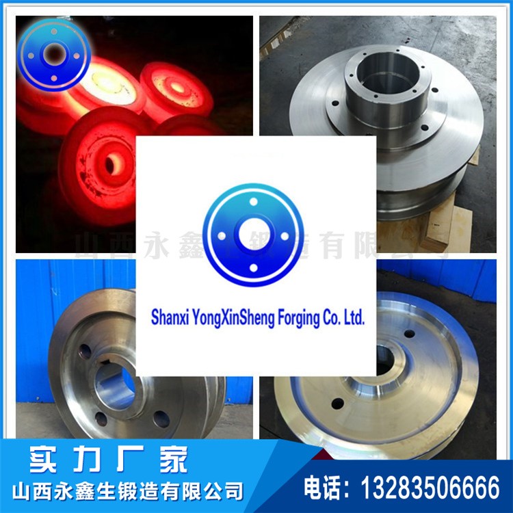 起重機(jī)車輪|軌道車輪|行車輪|托輪