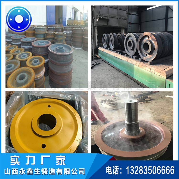 起重機車輪|軌道車輪|行車輪|托輪