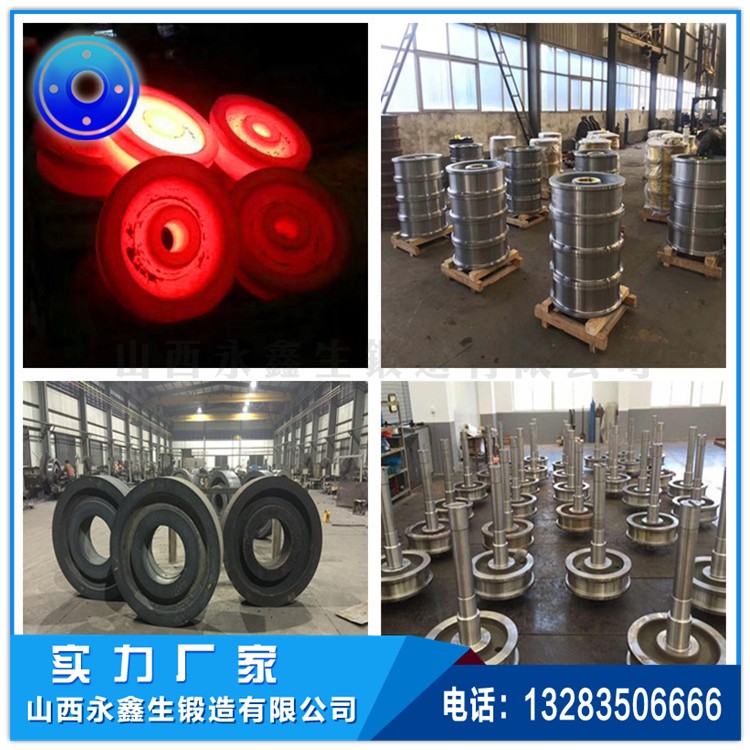 起重機(jī)車(chē)輪|軌道車(chē)輪|行車(chē)輪|托輪