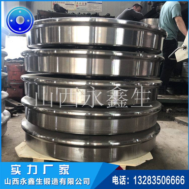 旋轉(zhuǎn)窯托輪鍛件 旋轉(zhuǎn)窯托輪鍛件