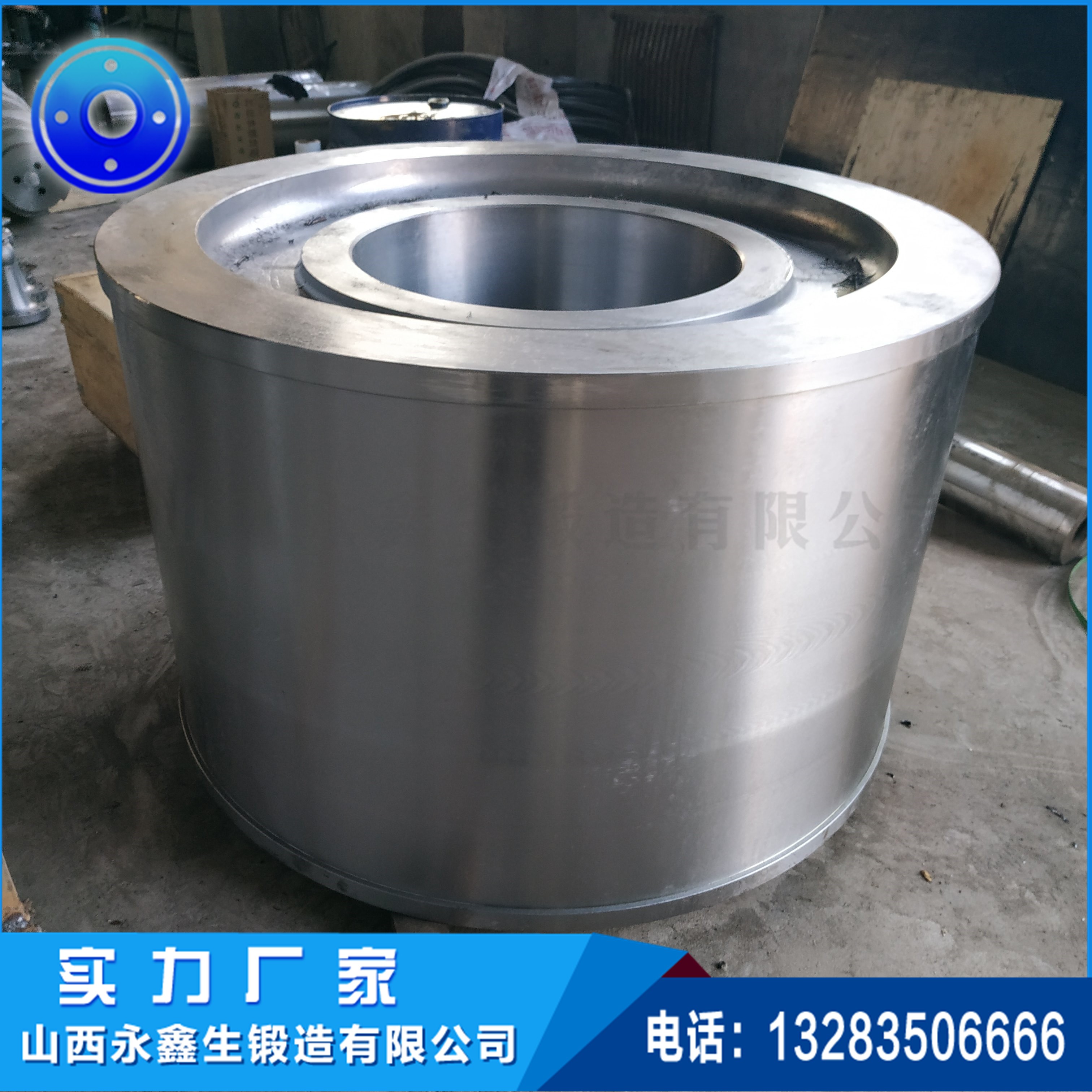 鍛造旋轉(zhuǎn)窯托輪鍛件 鍛造旋轉(zhuǎn)窯托輪鍛件