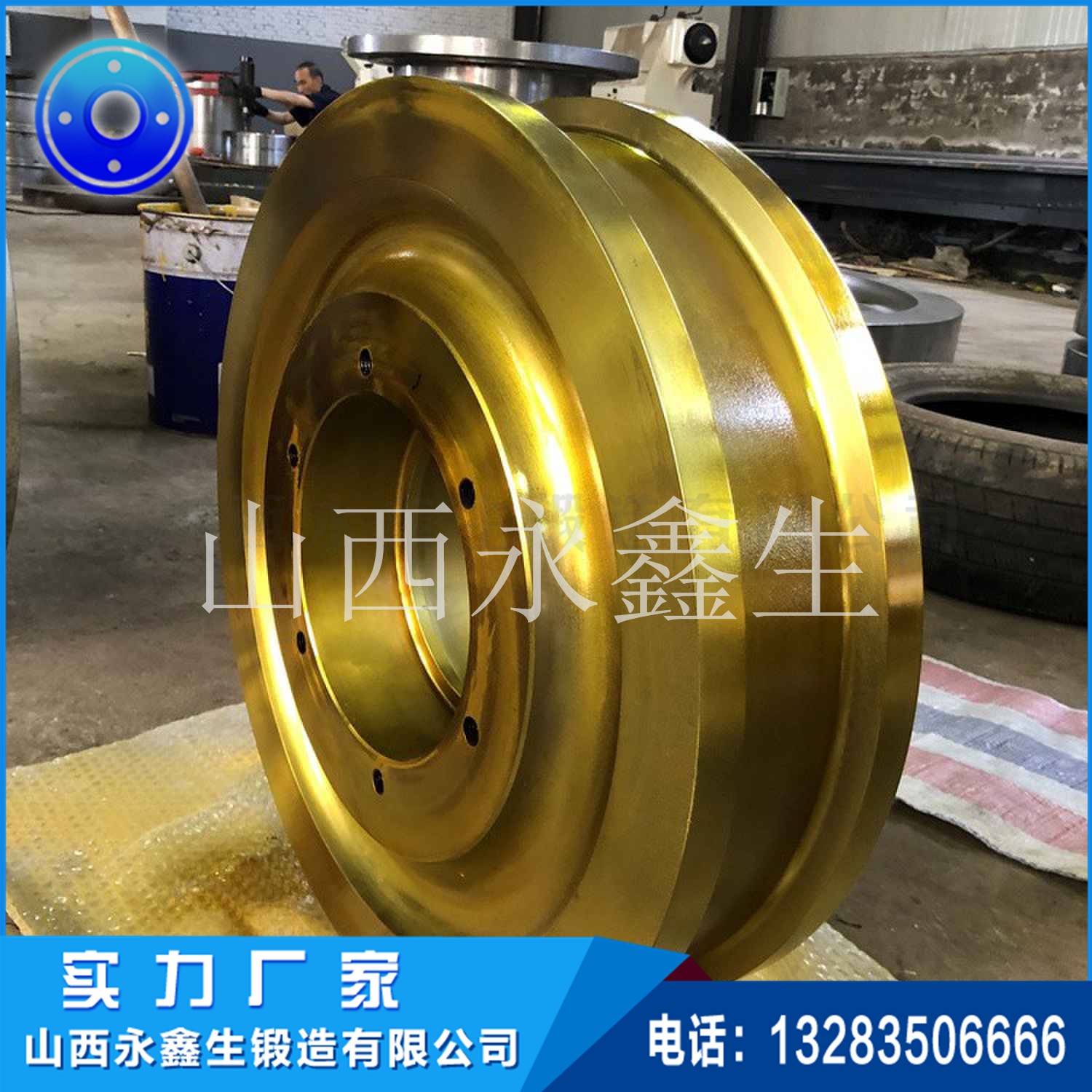 鍛造302卷揚(yáng)繩輪鍛件