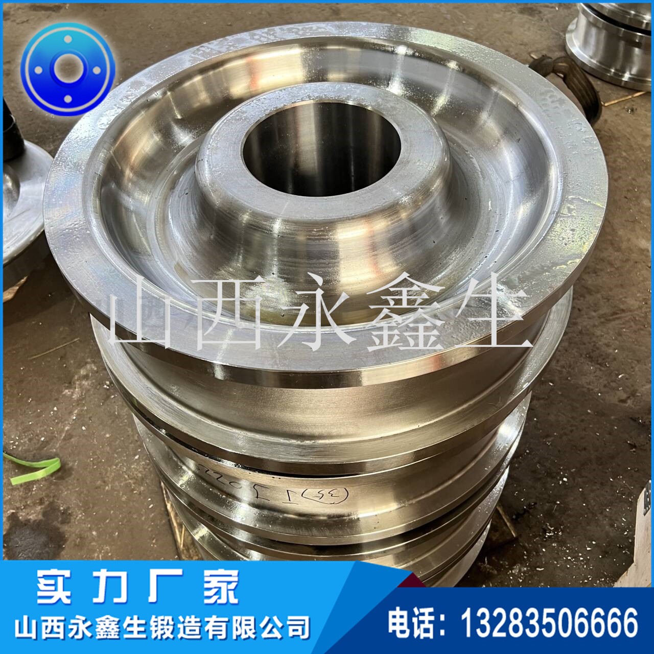 管磨機(jī)齒輪鍛件 管磨機(jī)齒輪鍛件