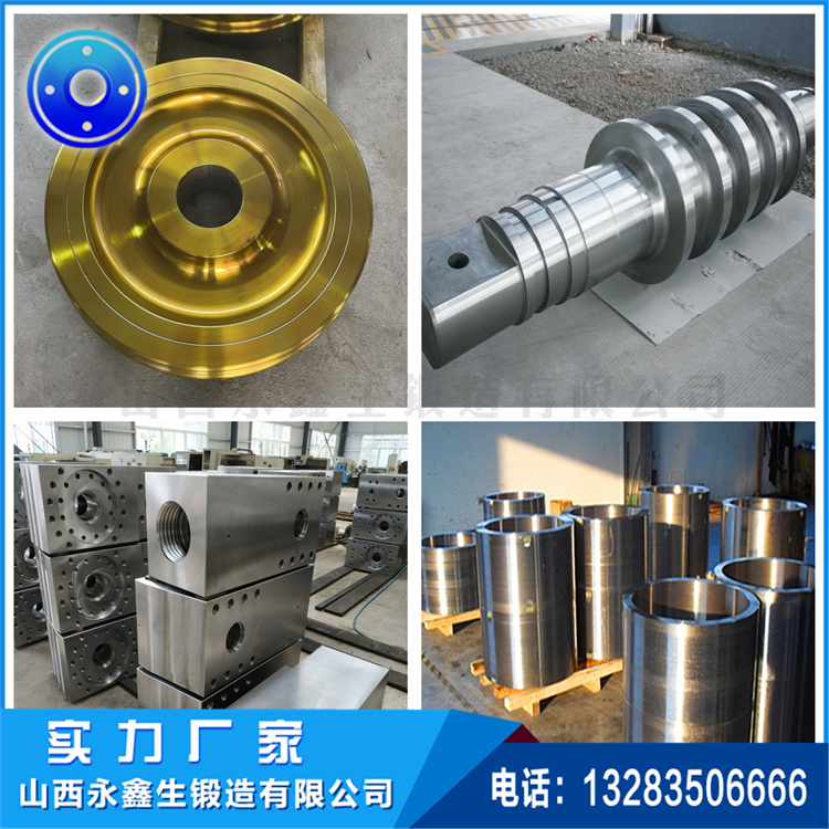 車(chē)輪鍛造|輪轂鍛造|起重機(jī)車(chē)輪|軌道車(chē)輪|行車(chē)輪|托輪|船舶曲軸 車(chē)輪鍛造|輪轂鍛造|起重機(jī)車(chē)輪|軌道車(chē)輪|行車(chē)輪|托輪|船舶曲軸
