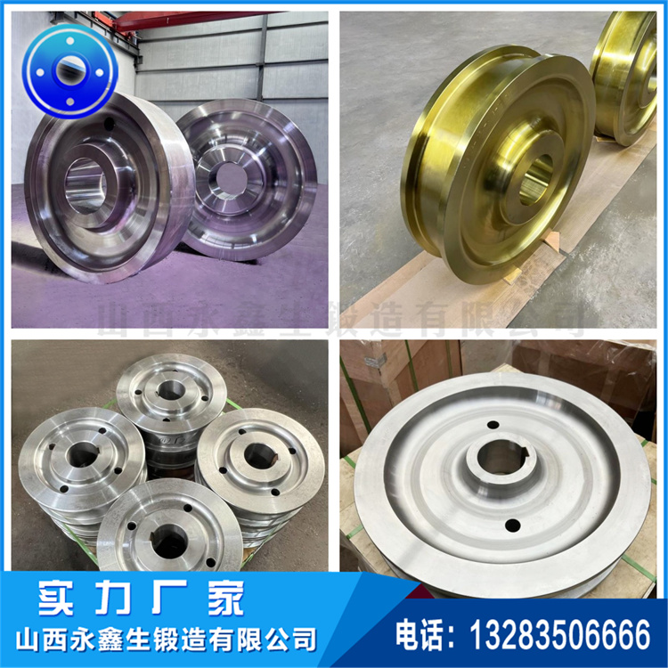 起重機(jī)車輪 起重機(jī)車輪